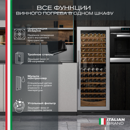 Винный шкаф Meyvel MV141PRO-KST2 компрессорный двухзонный